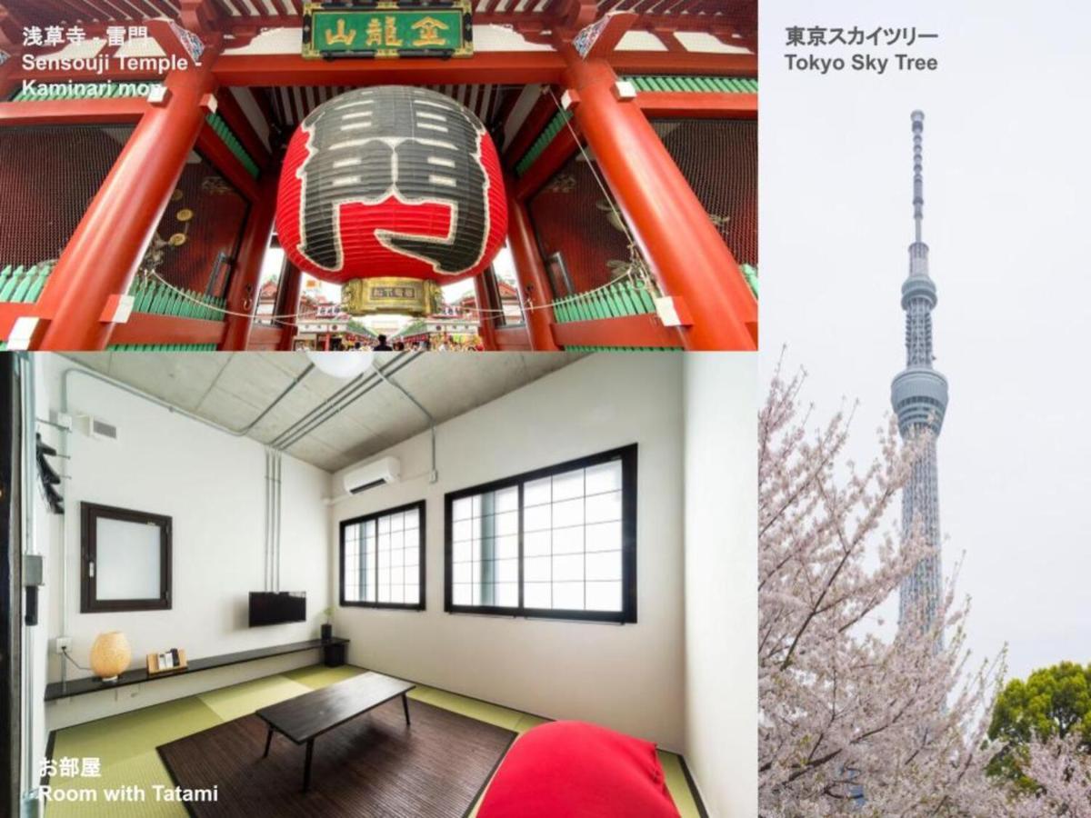 Oyado Danran 団欒 Apartment Tokyo